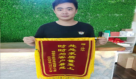 蓝天金地花园