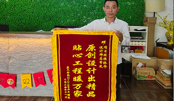 蓝天金地花园