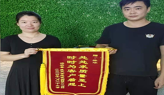 蓝天金地花园