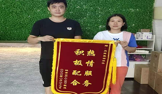 悦景台