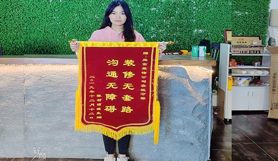 滨江时光园