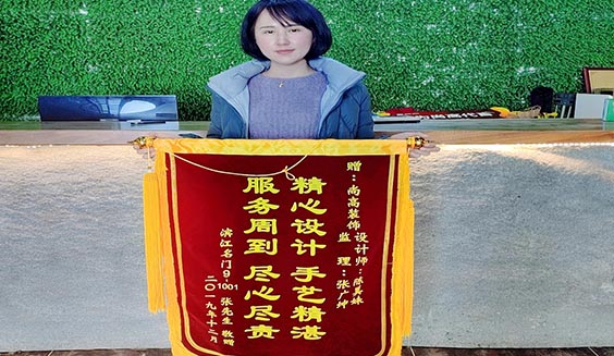 滨江名门
